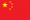 Flag icon for China